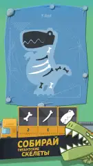 Crazy Dino Park screenshot 1