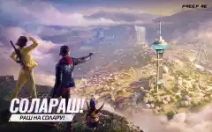 Garena Free Fire screenshot 1