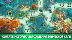 Kingdom Rush Origins – TD screenshot 1