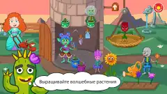 Pepi Wonder World: Magic Isle! screenshot 1