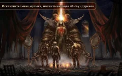 Tormentum – Dark Sorrow – a Mystery Point & Click screenshot 1