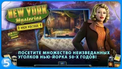 New York Mysteries 2 screenshot 1