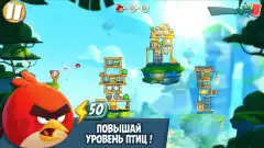 Angry Birds 2 screenshot 1