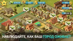 City Island 4: Sim Town Tycoon screenshot 1