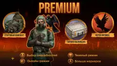 Day R Premium screenshot 1