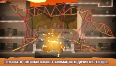 Bridge Constructor: The Walking Dead screenshot 1