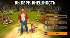 Let’s Survive – Survival in zombie apocalypse screenshot 1