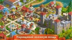 Rise of the Roman Empire screenshot 1