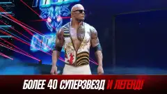 WWE 2K25 screenshot 1