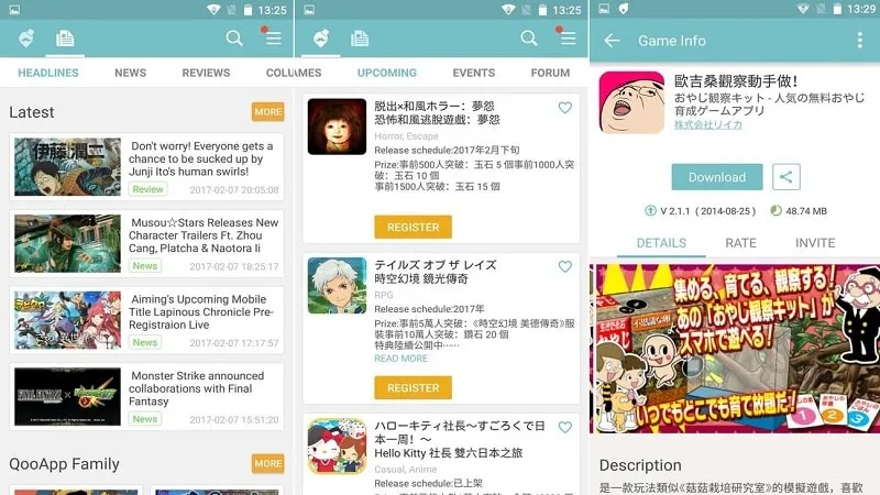 qooApps screenshot 1
