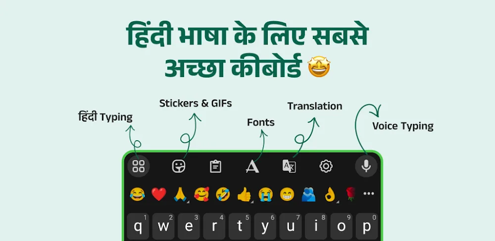 Desh Hindi Keyboard screenshot 1