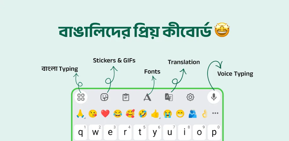 Desh Bangla Keyboard screenshot 1