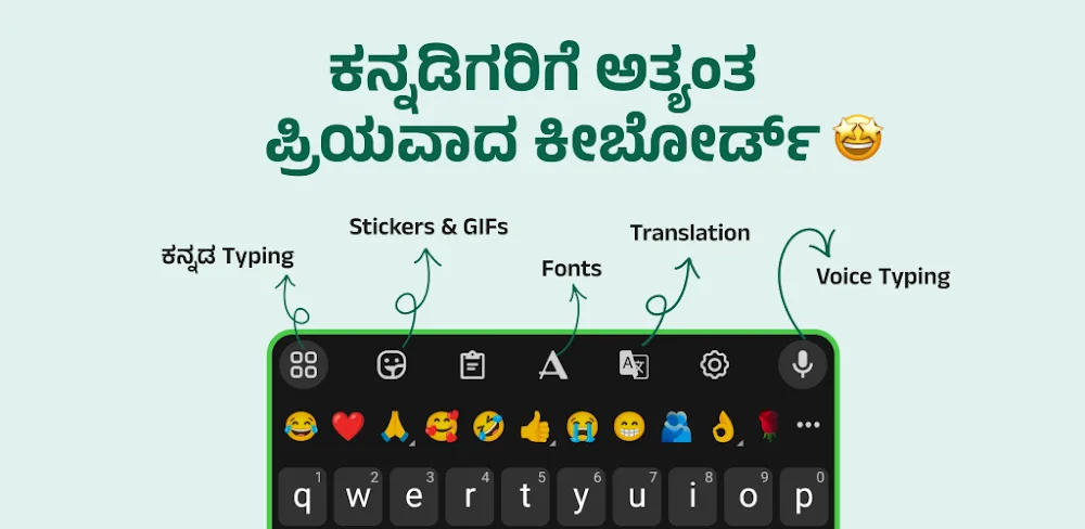 Desh Kannada Keyboard screenshot 1