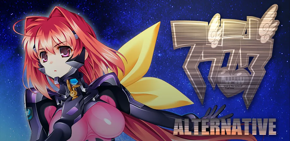 Muv-Luv Alternative Remastered screenshot 1