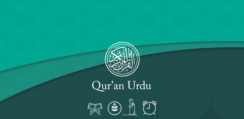 Quran Urdu screenshot 1
