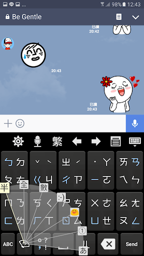 Chaozhuyin MOD screenshot 1