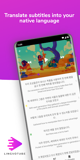 Lingvotube MOD screenshot 1