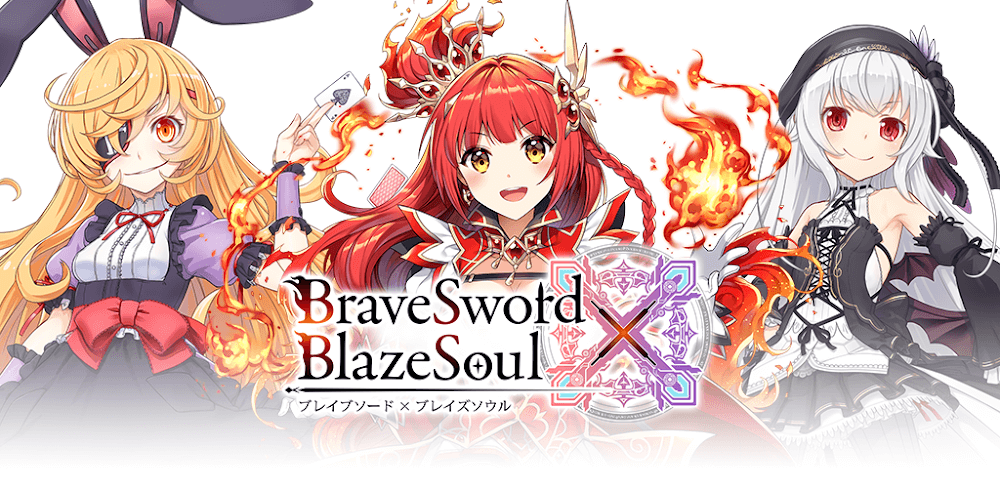 ブレイブソード×ブレイズソウル (Brave Sword x Blaze Soul JP) screenshot 1
