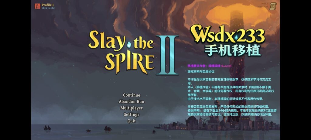 Slay the Spire 2 screenshot 1