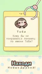 Clawbert screenshot 1