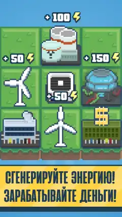 Reactor – Energy Sector Tycoon screenshot 1