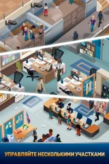 Idle Police Tycoon – Cops Game screenshot 1