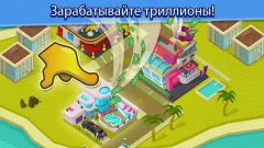 Taps to Riches screenshot 1