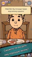 My Child Lebensborn screenshot 1