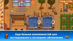 Stardew Valley screenshot 1