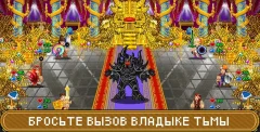 Soda Dungeon 2 screenshot 1