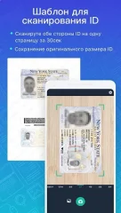 CamScanner – PDF Scanner App Free screenshot 1