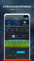 365Scores screenshot 1