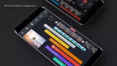 KineMaster screenshot 1