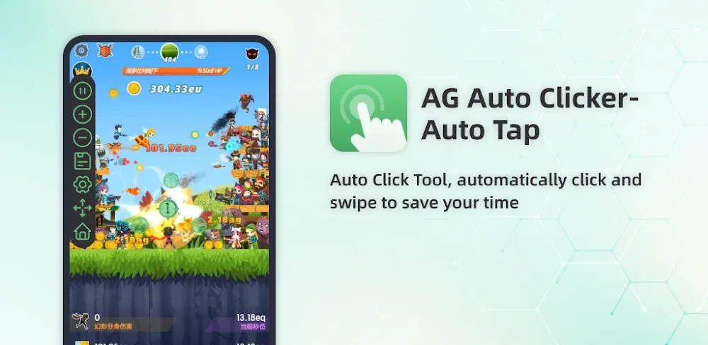 AG Auto Clicker screenshot 1