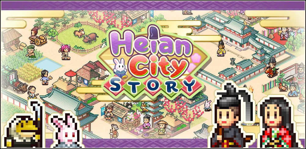 Heian City Story screenshot 1