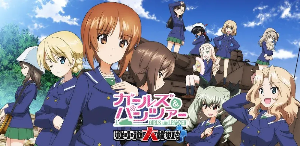 Girls Und Panzer JP (ガールズ＆パンツァー 戦車道大作戦！) screenshot 1