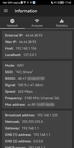 Network Utilities screenshot 1