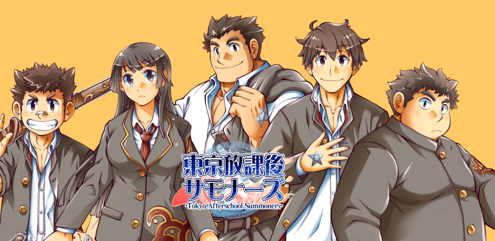 Tokyo Afterschool Summoners screenshot 1