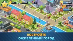 City Island 6: Building Town screenshot 1