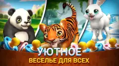 Zoo Island: Wild Family Park screenshot 1