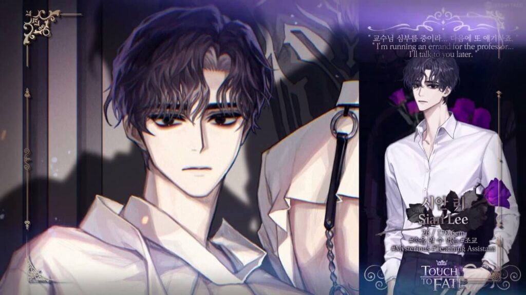 Touch to Fate : Occult Romance screenshot 1