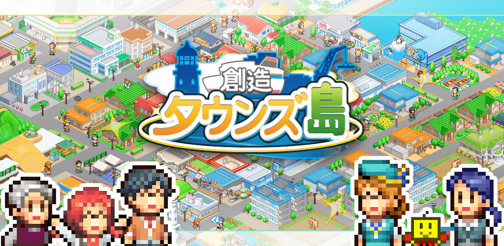 Dream Town Island screenshot 1