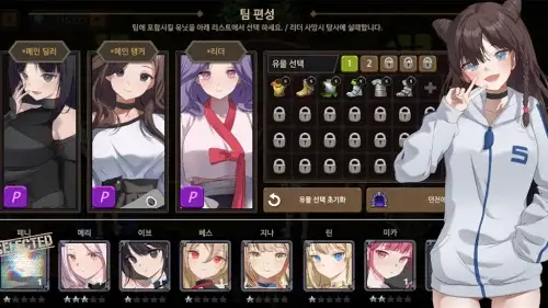 Dungeon Princess 3 screenshot 2