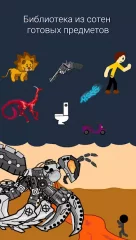 Draw Cartoons 2 screenshot 2