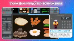 Stick Nodes Pro – Stickfigure Animator screenshot 2