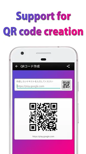 QR Code Reader Barcode Scanner MOD screenshot 2