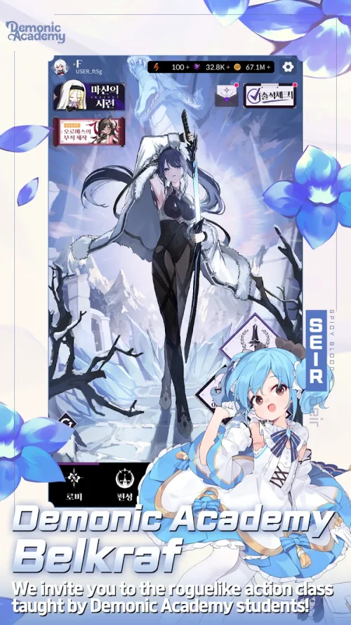 Demonic Academy screenshot 2
