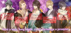 Crunchyroll: The Men of Yoshiwara OHGIYA screenshot 2