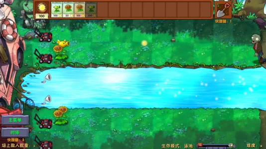 Plants vs. Zombies Fusion (MOD, Unlimited Suns) screenshot 2
