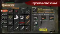 Delivery From the Pain Offline screenshot 2